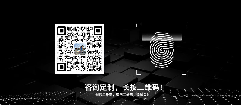 微信長(cháng)按識別.jpg