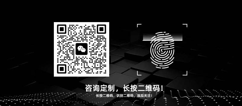 微信長(cháng)按識別.jpg